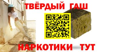 дживик Канаш