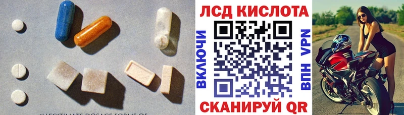 ЛСД экстази кислота Мончегорск