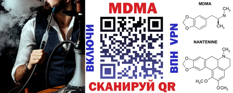 МДМА crystal  Мончегорск 