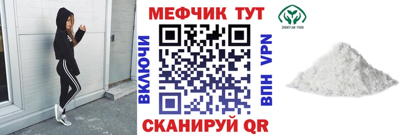 ОМГ ОМГ ссылки  Мончегорск  Мефедрон 4 MMC 