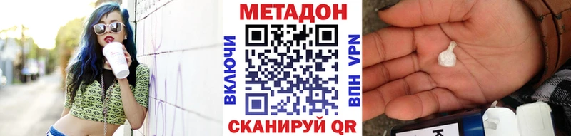 darknet наркотические препараты Мончегорск МЕТАДОН мёд