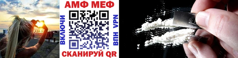 Метамфетамин витя Мончегорск