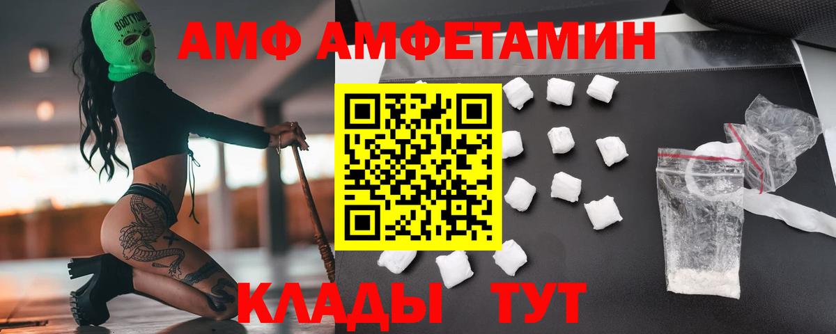 Первитин  МЕТАМФЕТАМИН Декстрометамфетамин 99.9%  Вход с VPN  Мончегорск  МЕТАМФЕТАМИН Декстрометамфетамин 99.9% 