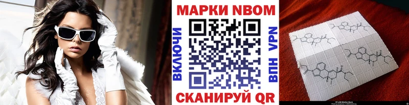 как найти закладки  Мончегорск  даркнет Telegram  Наркотические марки 1,5мг 