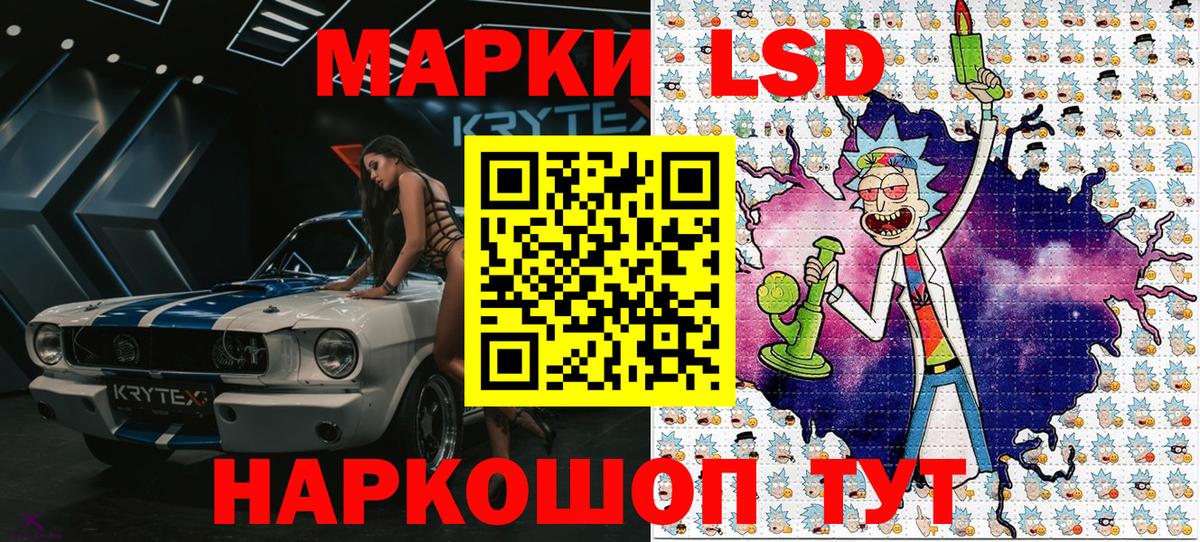 Наркотические марки 1,8мг  Марки 25I-NBOMe  Наркотические марки 1,8мг  Мончегорск  Вход с VPN 
