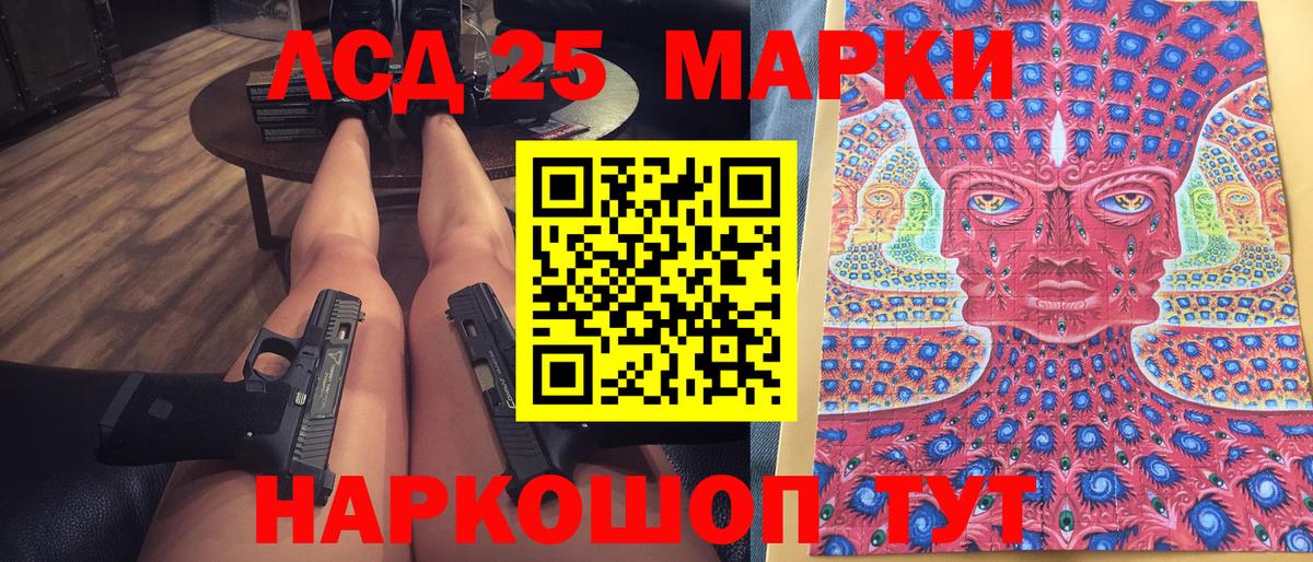 Марки N-bome 1,5мг Мончегорск