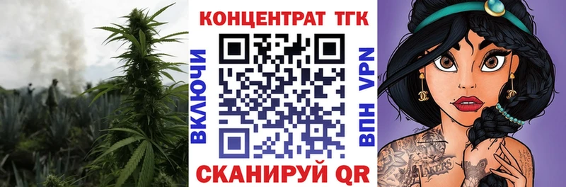 ТГК THC oil  Мончегорск 