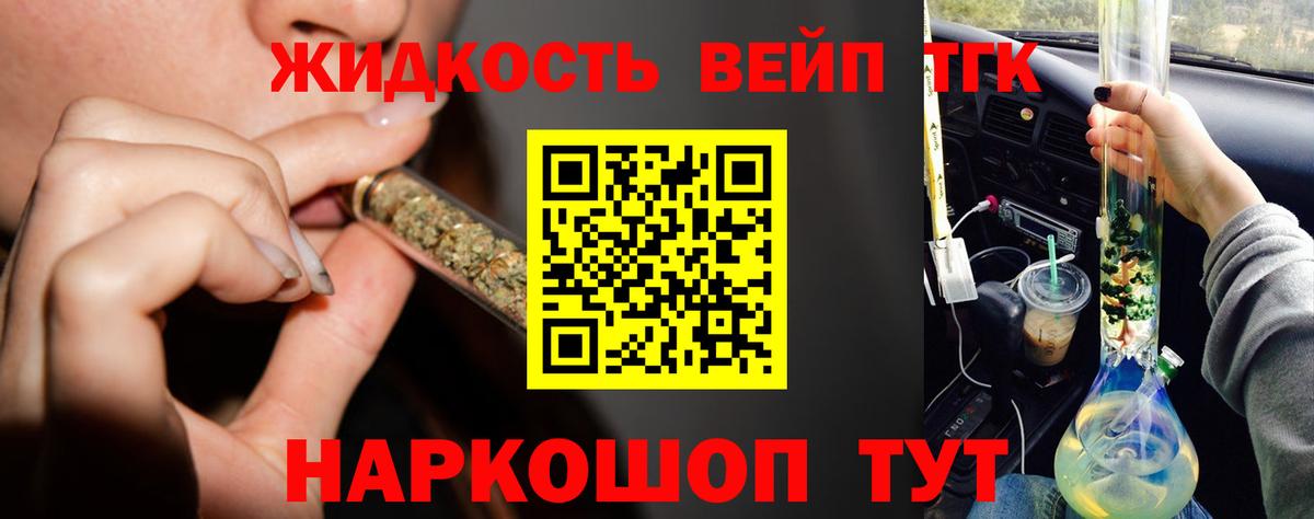 ТГК Wax Мончегорск