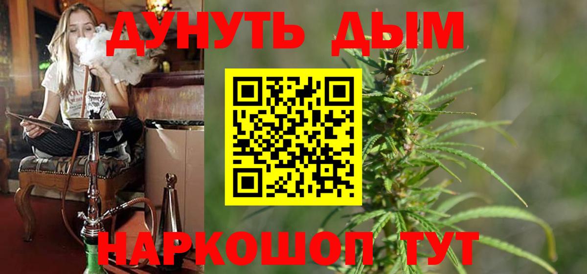 Мончегорск  МАРИХУАНА тримм  Марихуана индика  МАРИХУАНА MAZAR  Вход с VPN  Шишки марихуана тримм 