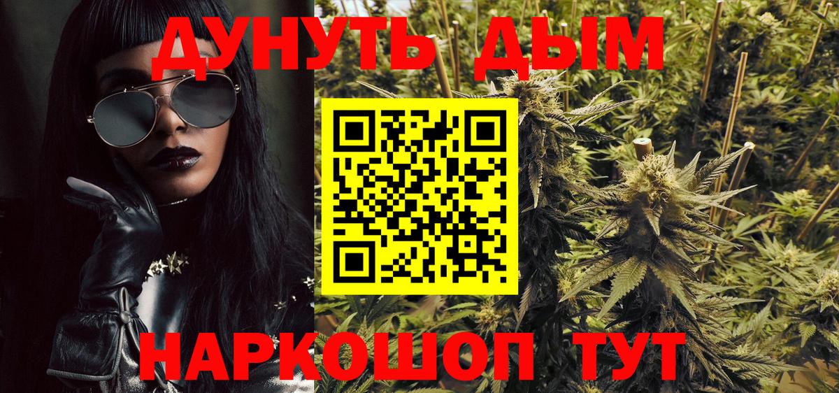 Бошки марихуана Amnesia Мончегорск